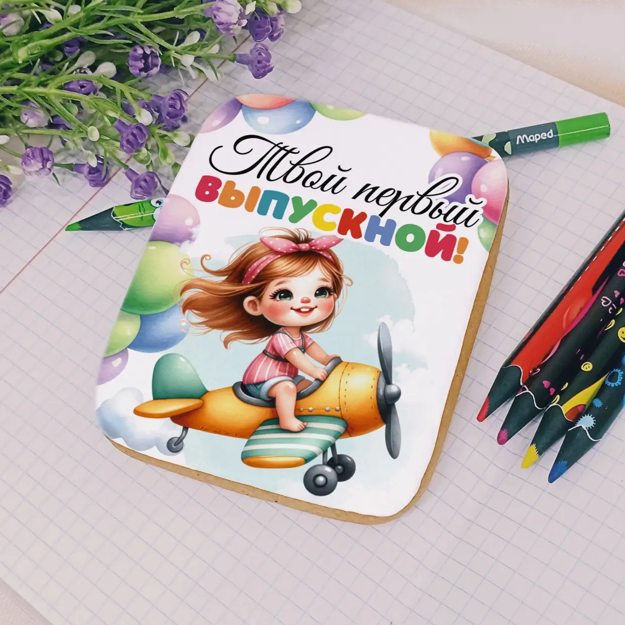 80-100 Детский сад